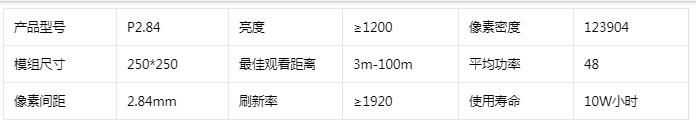 高清室內(nèi)外LED租賃顯示屏